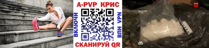 Альфа ПВП мука  Малая Вишера 