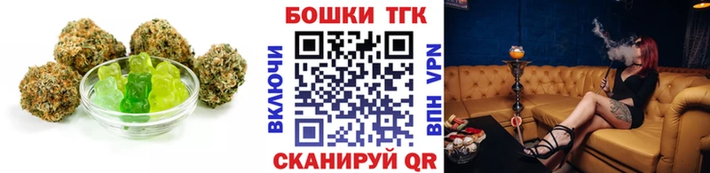 Еда ТГК марихуана  что такое   omg зеркало  Малая Вишера 