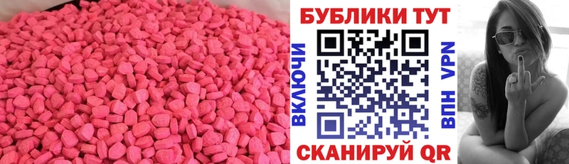 даркнет сайт  Малая Вишера  Экстази диски 