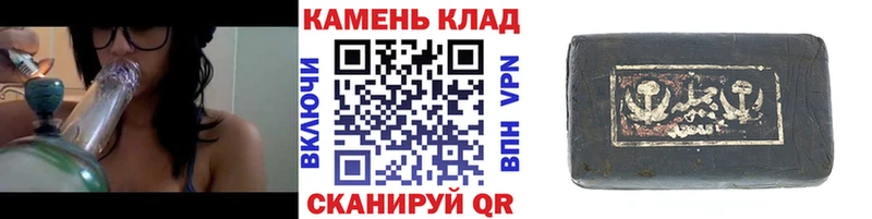 наркотики  Малая Вишера  Гашиш Cannabis 