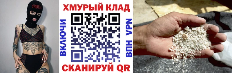 ГЕРОИН афганец  блэк спрут ONION  Малая Вишера  даркнет сайт 