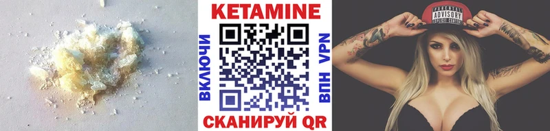 наркошоп  Малая Вишера  КЕТАМИН VHQ 