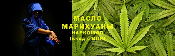 бутик Беломорск