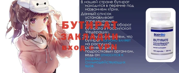 гашик Белоозёрский