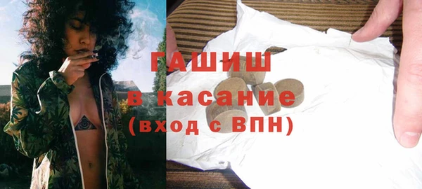 дживик Белокуриха