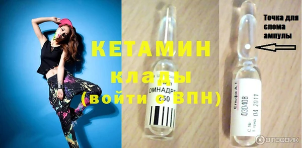 бутик Беломорск