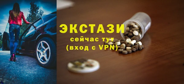 гашик Белоозёрский