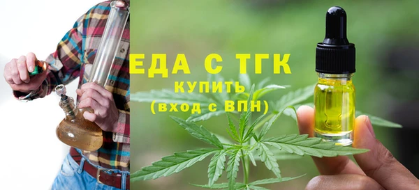 бутик Беломорск