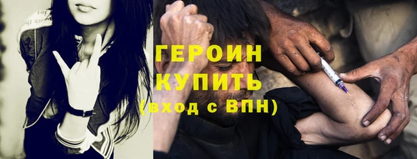 дживик Белокуриха