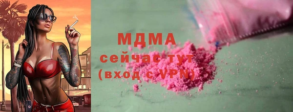 бутик Беломорск