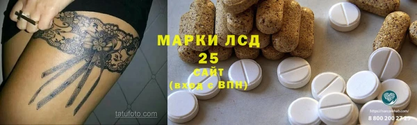 гашик Белоозёрский