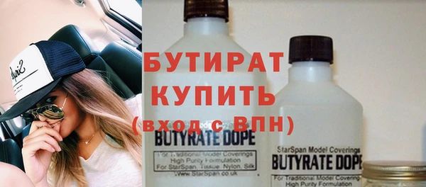 гашик Белоозёрский