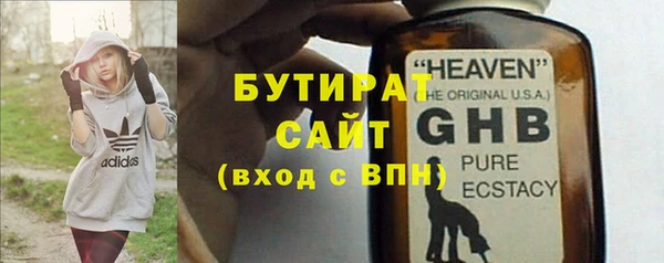 гашик Белоозёрский