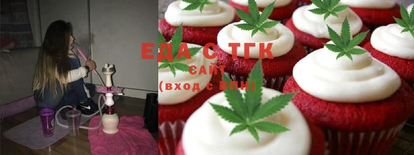 дживик Белокуриха