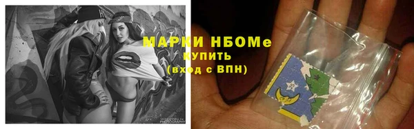 бутик Беломорск