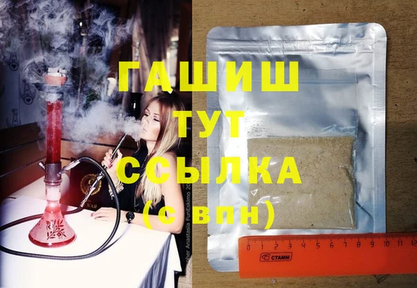 гашик Белоозёрский