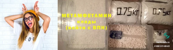 гашик Белоозёрский