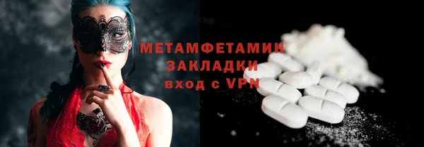 дживик Белокуриха