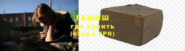гашик Белоозёрский