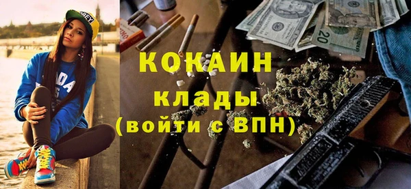 бутик Беломорск