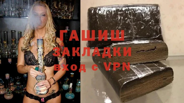 дживик Белокуриха