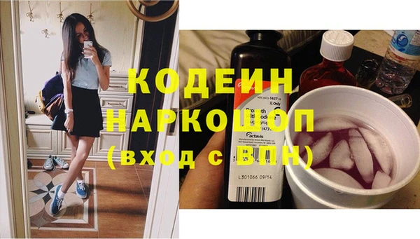 бутик Беломорск