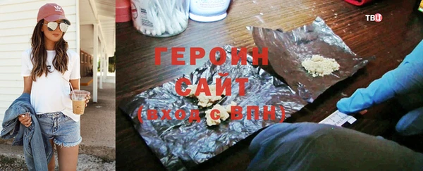 бутик Беломорск