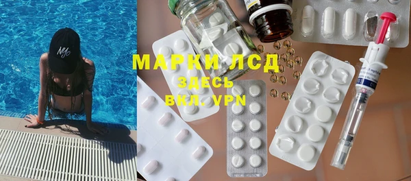 гашик Белоозёрский