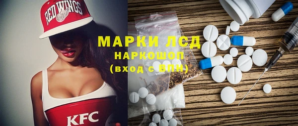бутик Беломорск