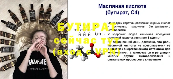 гашик Белоозёрский
