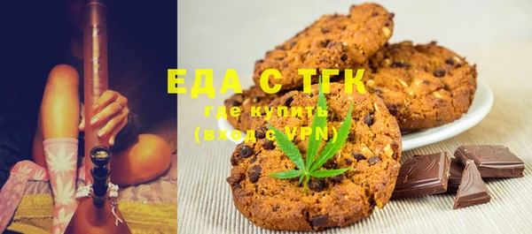 бутик Беломорск