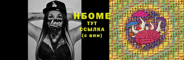 бутик Беломорск
