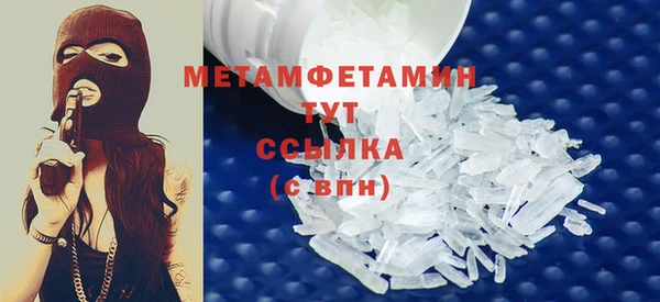 бутик Беломорск