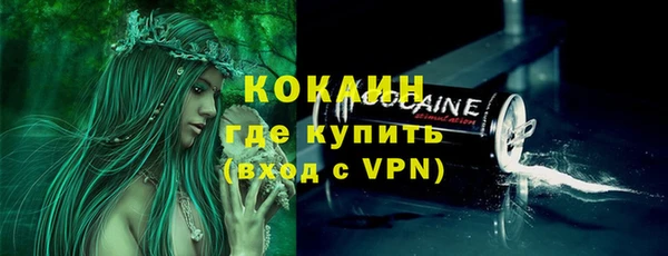бутик Беломорск
