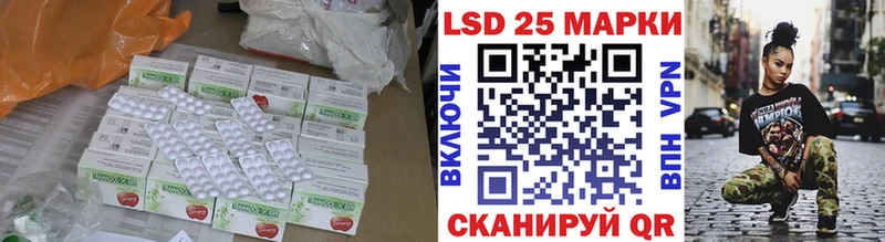 купить закладку  Малая Вишера  LSD-25 экстази кислота 