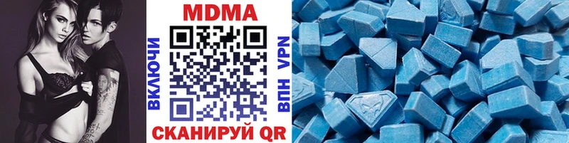 МДМА молли  Малая Вишера 