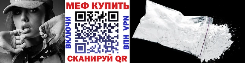 наркошоп  Малая Вишера  Меф VHQ 