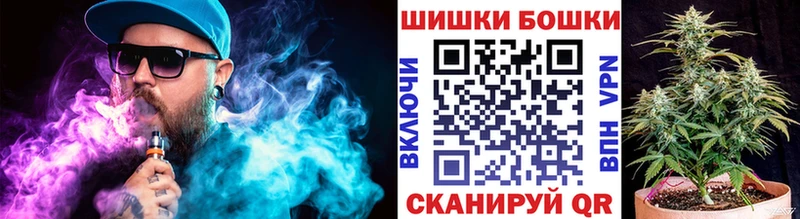 цены Малая Вишера Бошки Шишки White Widow